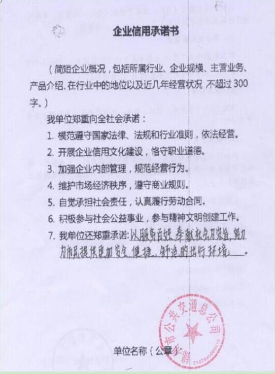 赌网