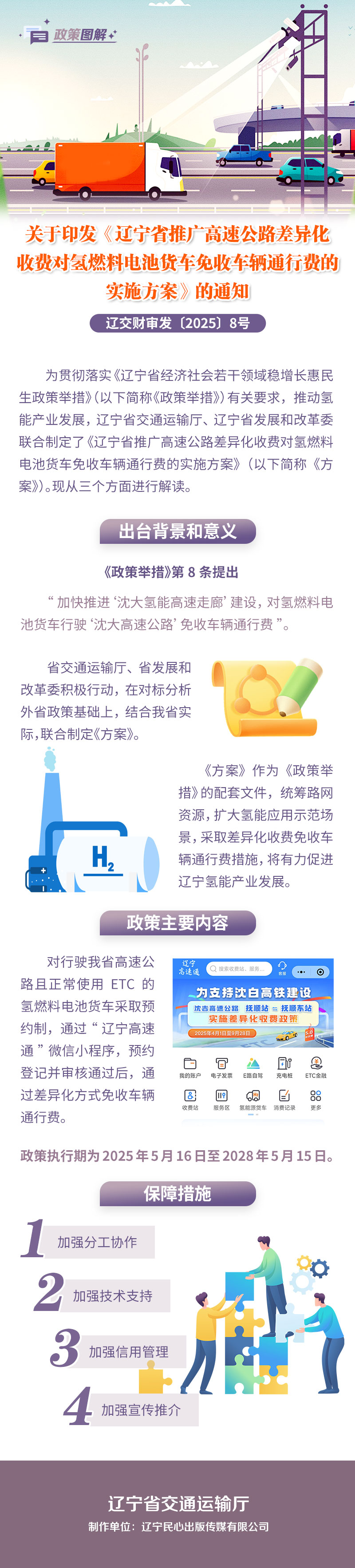 赌网