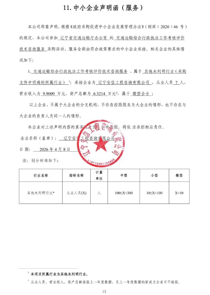 赌网