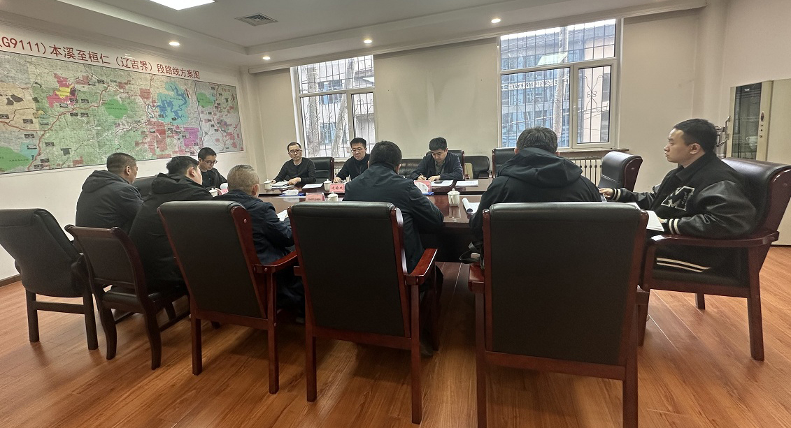 在线赌博网站召开全省城市轨道交通运营突发事件应急预...