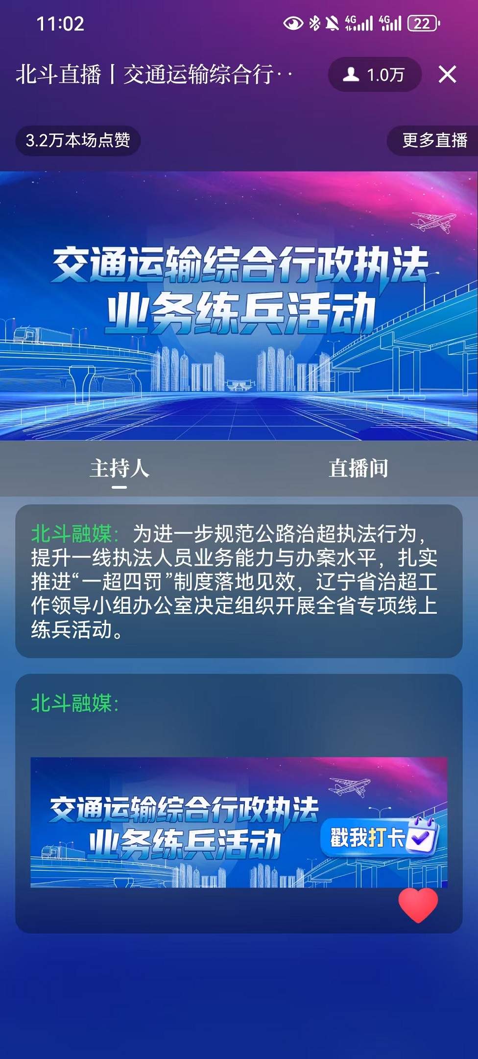 赌网