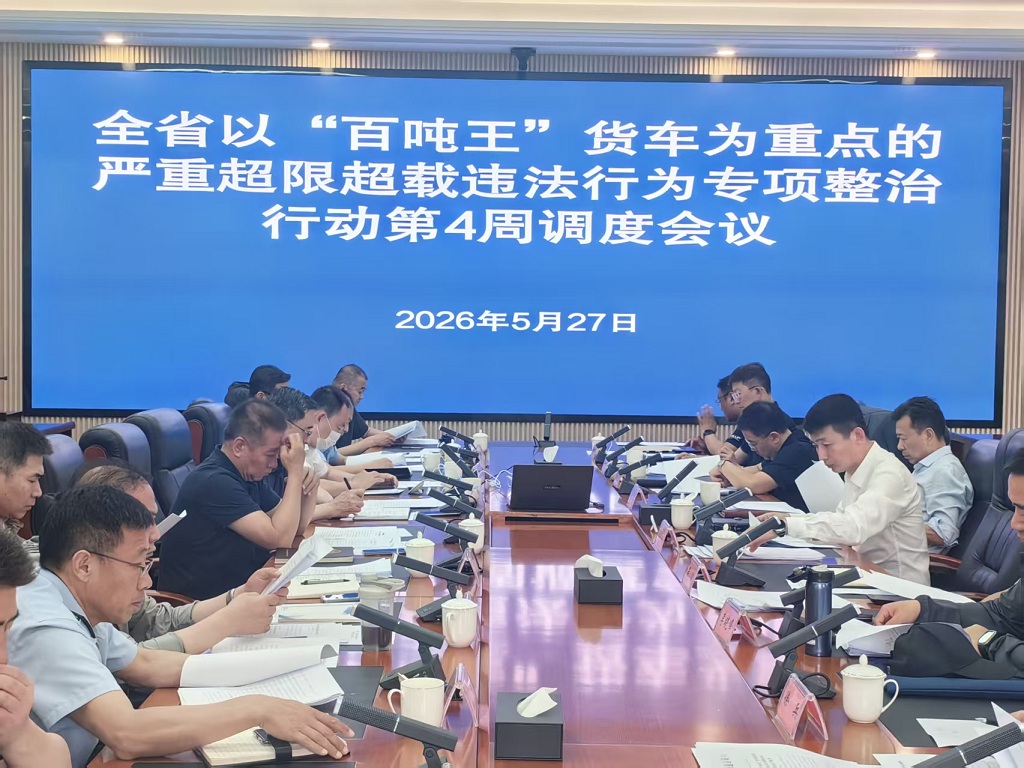 赌网
