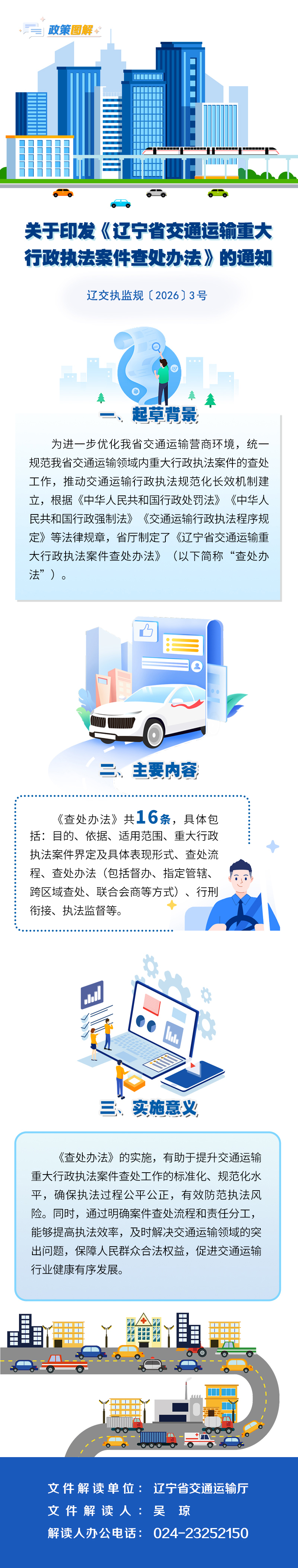 赌网