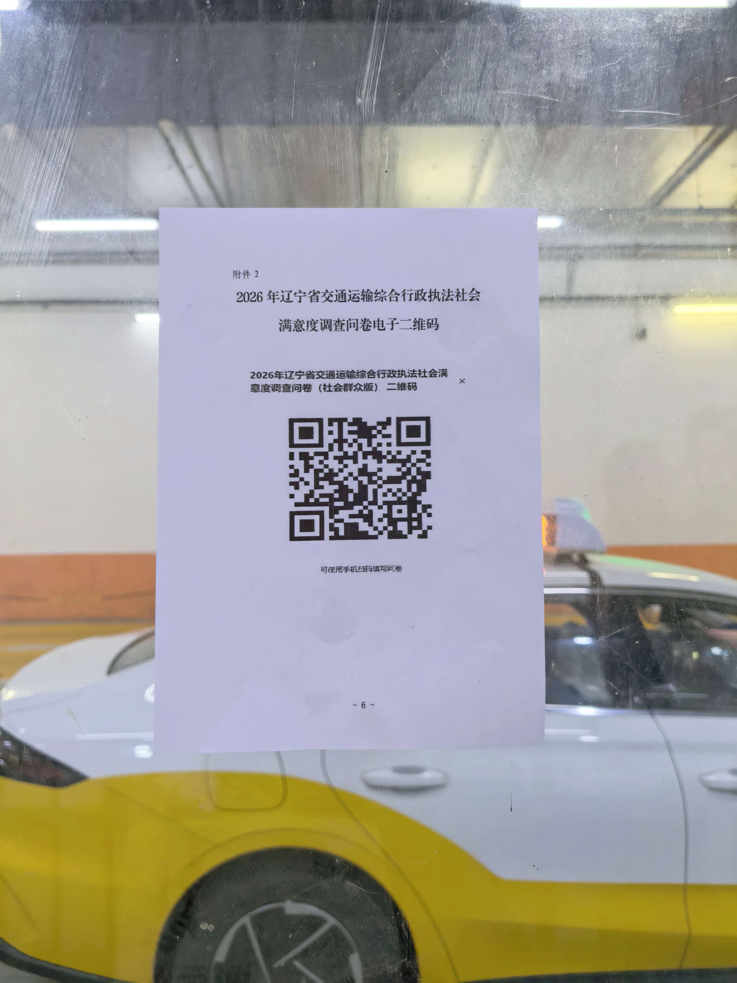 赌网